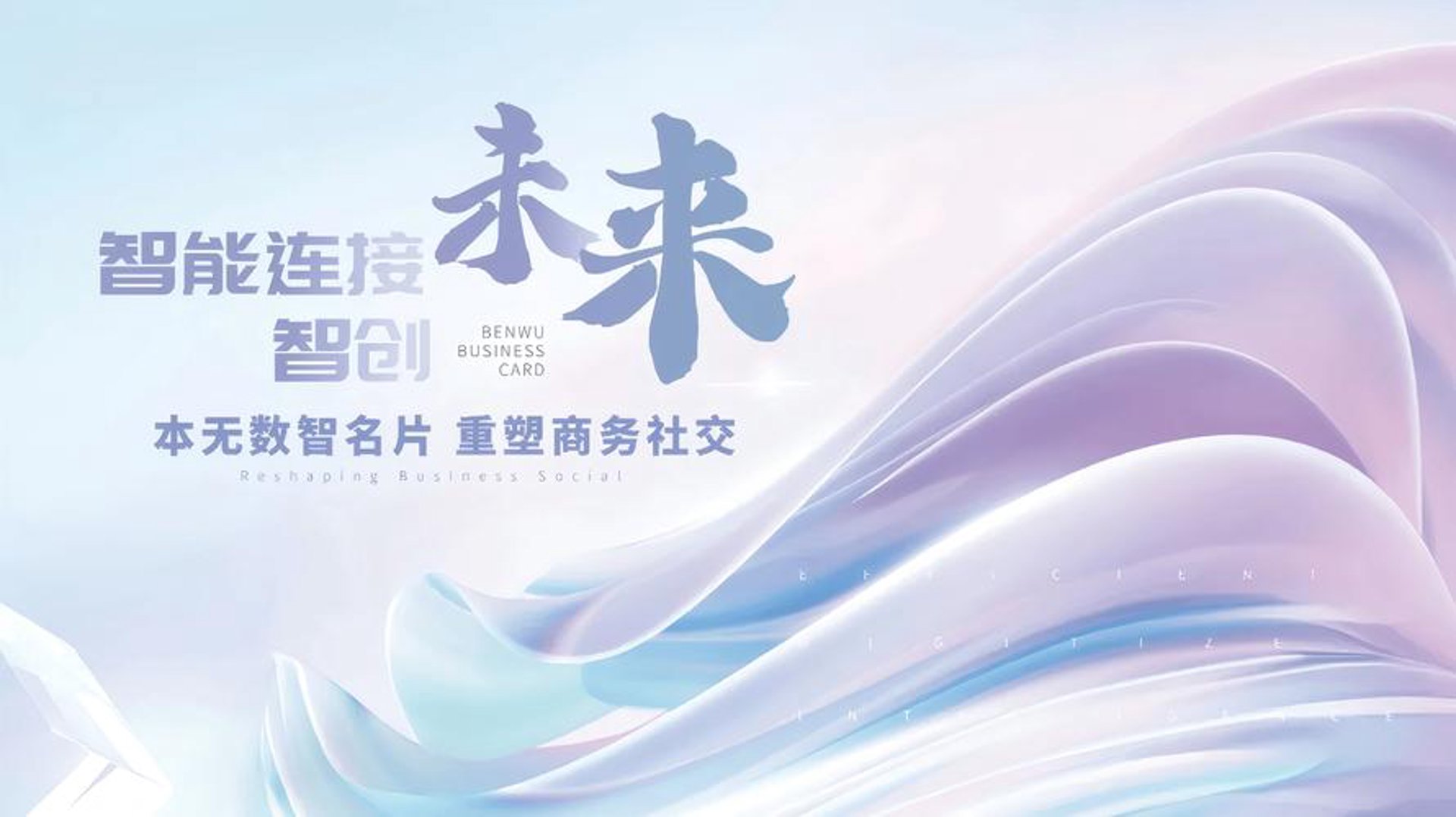 超电数智科技