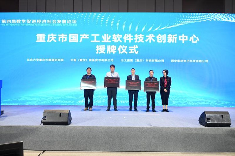 大数据平台建设在现代企业管理中的角色