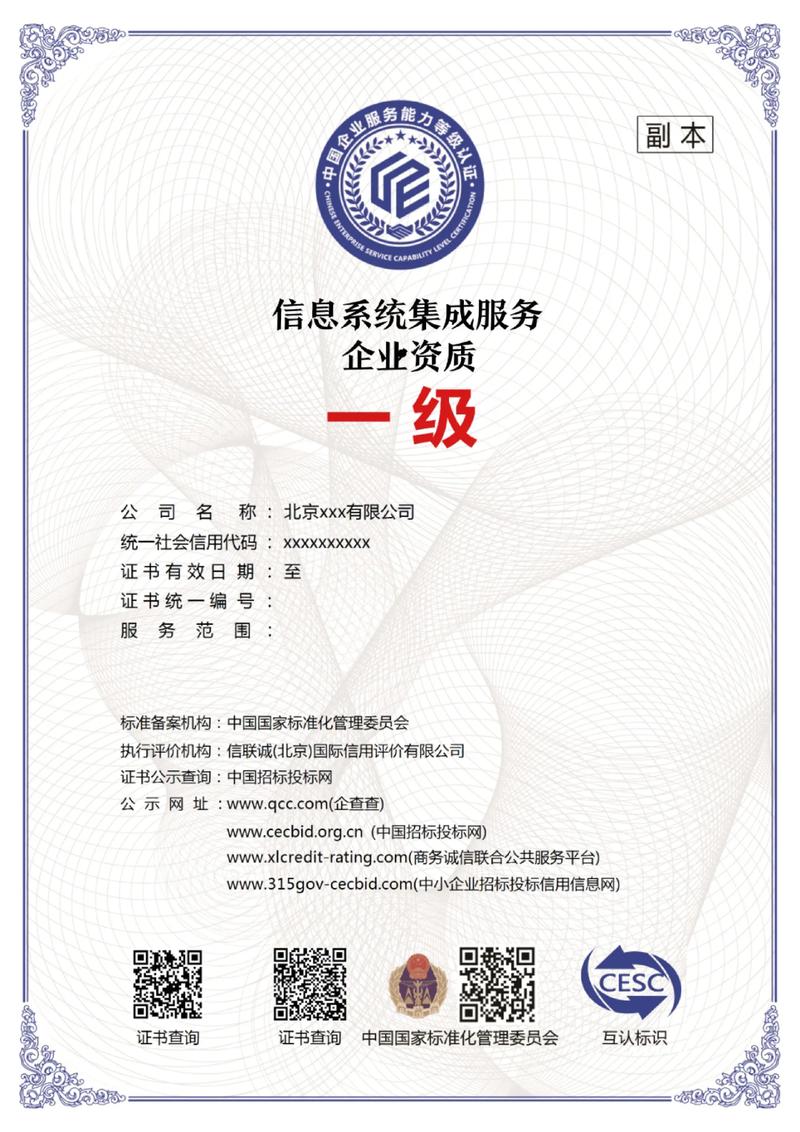 重庆软件开发：智能之翼，城市发展新引擎