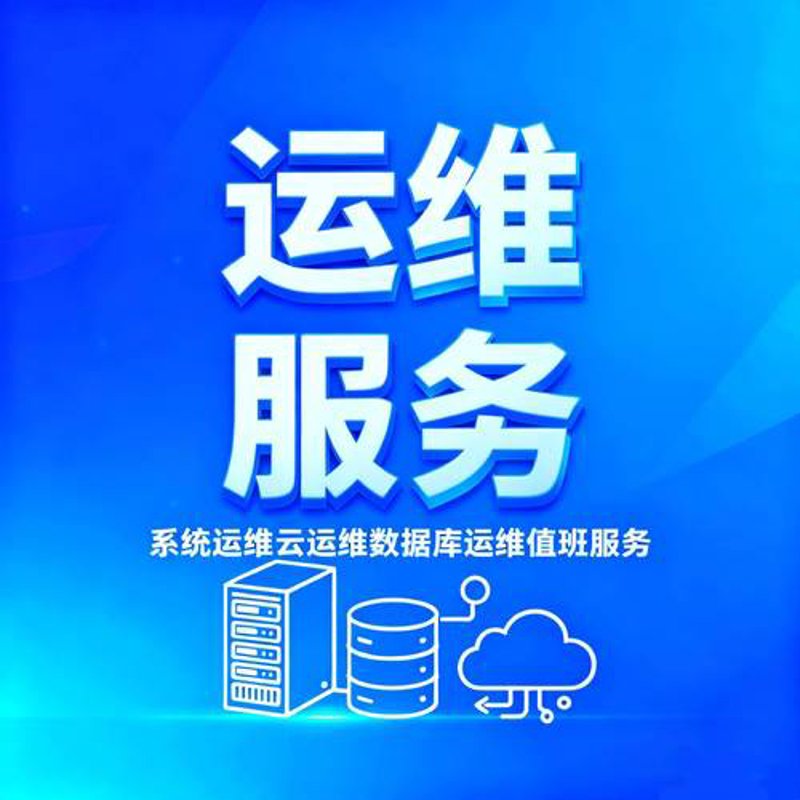 大数据时代:智能构建企业信息高速公路